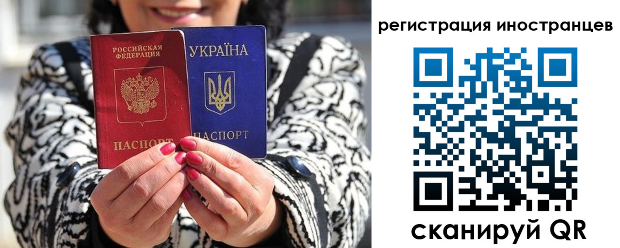 регистрация для дет. сада в Могочи
