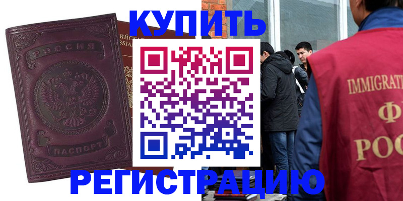 регистрация для школы в Могочи